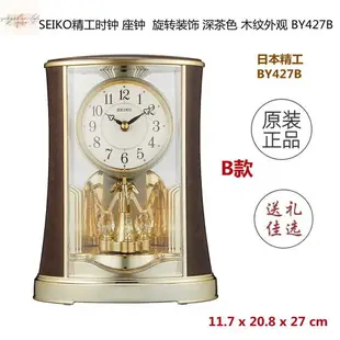 時尚北歐風 日本Seiko/精工座鐘檯鐘電波時鐘客廳鐘錶木框木質金屬旋轉裝飾鍾