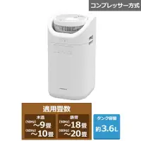 在飛比找蝦皮購物優惠-☆松鼠家族日本代購☆ Corona CDSC-H8023X 