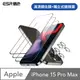 ESR億色 iPhone 15 Pro Max 透明高清鋼化玻璃保護貼3片裝 贈貼膜神器1入+獨立鏡頭膜2組