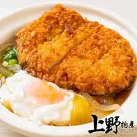 在飛比找momo購物網優惠-【上野物產】六本木一人份 金黃小豬排20片(排骨 豬排)