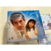 在飛比找蝦皮購物優惠-免運 韓劇 金敏喜 高修 朴正哲 純真年代 VCD OST 