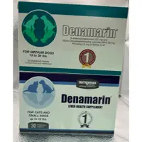 在飛比找蝦皮購物優惠-【NUTRAMAX】萃麥思 Denamarin寶肝加強錠-小