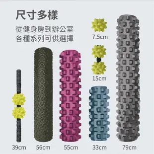 Rumble Roller 深層按摩滾輪 狼牙棒 長版79cm 標準硬度 代理商貨 正品 免運 送MIT厚底襪