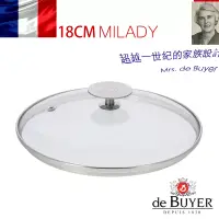 在飛比找博客來優惠-法國【de Buyer】畢耶鍋具『畢耶夫人系列』高耐熱玻璃鍋