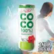 《A+COCO椰活》100%椰子水(500毫升x3入)_2組_共6罐