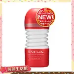 官方正品 TENGA ROLLING HEAD CUP 扭動杯 標準版 TOC-203