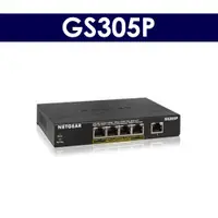 在飛比找蝦皮購物優惠-【全新 含發票】 Netgear GS305P v2 5埠/