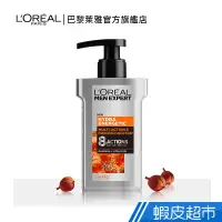 在飛比找蝦皮商城優惠-LOREAL Paris 巴黎萊雅 8效勁能保濕潔面乳 15