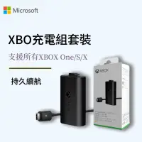 在飛比找蝦皮購物優惠-台灣現貨 特價出書軟 XBOX series X 同步充電套