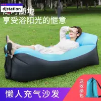 在飛比找蝦皮購物優惠-懶人充氣沙發 露營空氣床 便攜式躺椅 單雙人摺疊床枕頭款 可