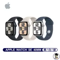 在飛比找蝦皮商城優惠-APPLE WATCH SE 40MM GPS 智慧手錶 蘋