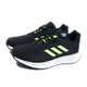 adidas DURAMO 10 運動鞋 跑鞋 黑/螢光綠 男鞋 GW8337 no047