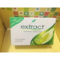 在飛比找蝦皮購物優惠-菲律賓香皂~~EXTRACT金桔木瓜酵素香皂菲律賓 extr
