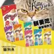 KITTY Licks  甜甜貓肉泥 貓肉泥 貓零食 肉泥條 貓 肉泥 7種口味 主子愛吃 輕鬆騙水