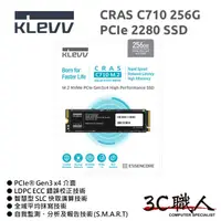 在飛比找蝦皮購物優惠-3C職人 科賦 KLEVV CRAS C710 M.2 PC