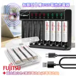 日本富士通FUJITSU 低自放電4號750MAH充電電池組(4號16入+DR.B@TTERY八槽USB電池充電器+送電池盒*4)