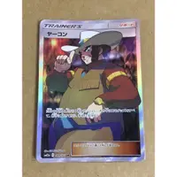 在飛比找蝦皮購物優惠-黃金屋 寶可夢 PTCG Sm12a 199/173 SR 