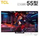 TCL ( 55C745 ) 55型【C745系列】4K QLED量子智能連網液晶顯示器