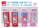 大賀屋 雙子星 凱蒂貓 口紅膠 膠水 文具 hello kitty 三麗鷗 正版 授權 T00011796-97