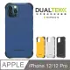 Puregear DUALTEK坦克保護殼 iPhone 12/12 PRO