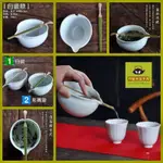 現貨［免運費］2款 陶瓷 白瓷 泡茶器 分茶器 青瓷 茶海 影青釉 茶盅 影青瓷 勻杯 公杯 茶藝 茶器 祥藝茶道茶具