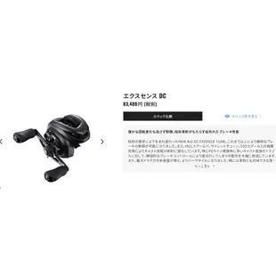 SHIMANO 22' EXSENCE DC 兩軸 路亞 捲線器 小烏龜 XG右手