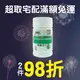 【2件98折,最低873/瓶】白蘭氏 鐵+維他命B群雞精錠(180錠)【優．日常】