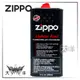 ◤大洋國際電子◢ Zippo Lighter Fluid 打火機油 懷爐油 煤油 燃油 原廠耗材 355ml 美國製造