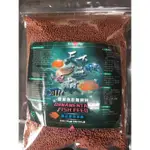 DIGO水族-天下綠1KG熱帶魚增豔飼料/觀賞魚飼料/鸚鵡/錦鯉/龍鯉/慈鯛魚/羅漢/金魚/上浮飼料