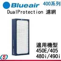 在飛比找Yahoo!奇摩拍賣優惠-Blueair 280i & 290i 專用活性碳濾網(Da