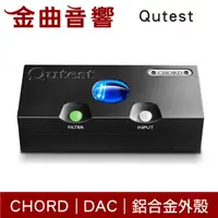 在飛比找樂天市場購物網優惠-Chord Qutest 鋁合金外殼 DAC 數位類比 轉換