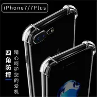 在飛比找樂天市場購物網優惠-適用LG G8X ThinQ 手機殼簡約透明g8x 四角tp