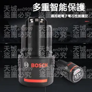 📌臺灣齣貨 博世電池 12V充電器 10.8vTSR1080-2-LI/GSR博士電池 博世12V電池 2.0 3.0