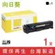 向日葵 for HP CE410A / 305A 黑色環保碳粉匣 /適用 400 Color M451dn/M451dw//M451nw/M475dn