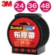 3M ︱ 強力防水 布膠帶 24mm 36mm 48mm 【九乘九文具】 布膠 膠帶 防水布膠 防水膠帶 修補膠 防水