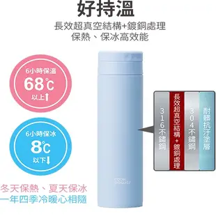 CookPower鍋寶 超真空輕量保溫杯-550ml(藍/黑)316不鏽鋼 保溫瓶 水瓶 濾渣杯口蓋【愛買】