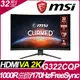 【hd數位3c】MSI G322CQP(2H1P/1ms/VA曲面/170Hz/無喇叭/FreeSync Premium)【下標前請先詢問 有無庫存】