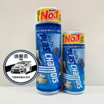 油麻吉 附發票 日本原裝進口 AION PLAS CHAMOLS 合成羚羊皮巾 藍色 日本原裝洗車巾 羚羊皮 擦車巾