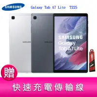 在飛比找蝦皮購物優惠-【妮可3C】三星 Galaxy Tab A7 Lite T2