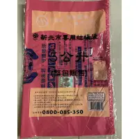 在飛比找蝦皮購物優惠-新北市 台北市 通用 專用垃圾袋 5公升 10公升 14公升