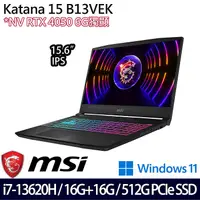 在飛比找myfone網路門市優惠-【記憶體升級特仕版】MSI微星 Katana 15 B13V