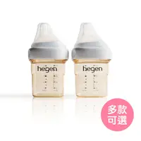 在飛比找蝦皮商城優惠-【新加坡hegen】小金奶瓶 金色奇蹟-PPSU多功能方圓型