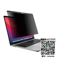 在飛比找露天拍賣優惠-電腦熒幕膜switcheasy2021新款MacBookPr