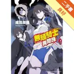 無頭騎士異聞錄 DURARARA!!（9）[二手書_良好]11315558938 TAAZE讀冊生活網路書店