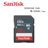 在飛比找蝦皮購物優惠-鋇鋇攝影 SanDisk Ultra SDHC 32GB 記