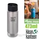 【美國 Klean Kanteen】 16oz/473ml 正食品級18/8 寬口雙層不鏽鋼保冷保溫瓶水壺(咖啡蓋) 可利鋼瓶 /K16VWPCC-BS 原鋼色