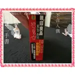 【珍寶二手書CT1】無印良品 光良+品冠 想見你 CD 1+1 +私藏3首原創相對論