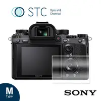 在飛比找蝦皮商城優惠-【STC】9H鋼化玻璃保護貼 專為Sony A9/A9II