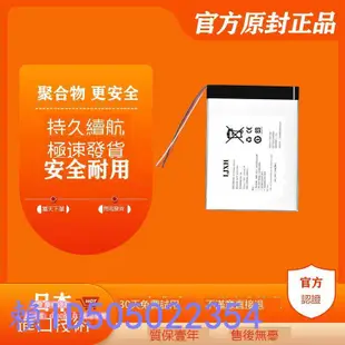 LJXH適用於譽品K50Pro手機電池 譽品K50 Pro YEPEN M14192020電池 全