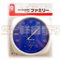在飛比找蝦皮購物優惠-【祥昌電子】日本佐藤 SATO TH-200 溫濕度計 溫度